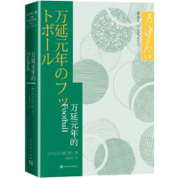 �f(w��n)��Ԫ���Football �󽭽������ļ� �Zؐ���ČW(xu��)��(ji��ng)���� �����ČW(xu��)������